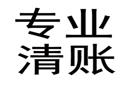 帮助吴先生追回前妻借款